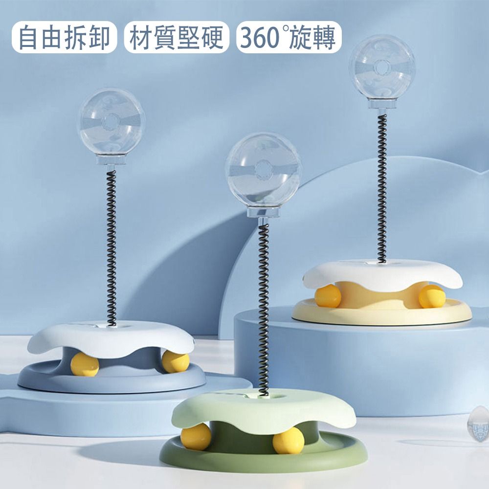 包郵** [黃色] 貓咪自嗨解悶漏食球貓咪零食餵食器[平行進口] HK1165, 寵物用品, 寵物家品及其他- Carousell