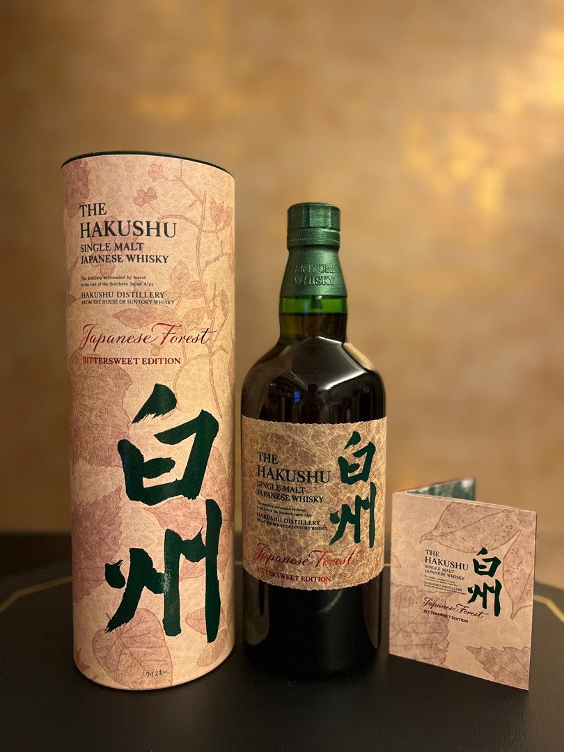 日本威士忌白州Japanese Forest 機場限定版, 嘢食& 嘢飲, 酒精飲料