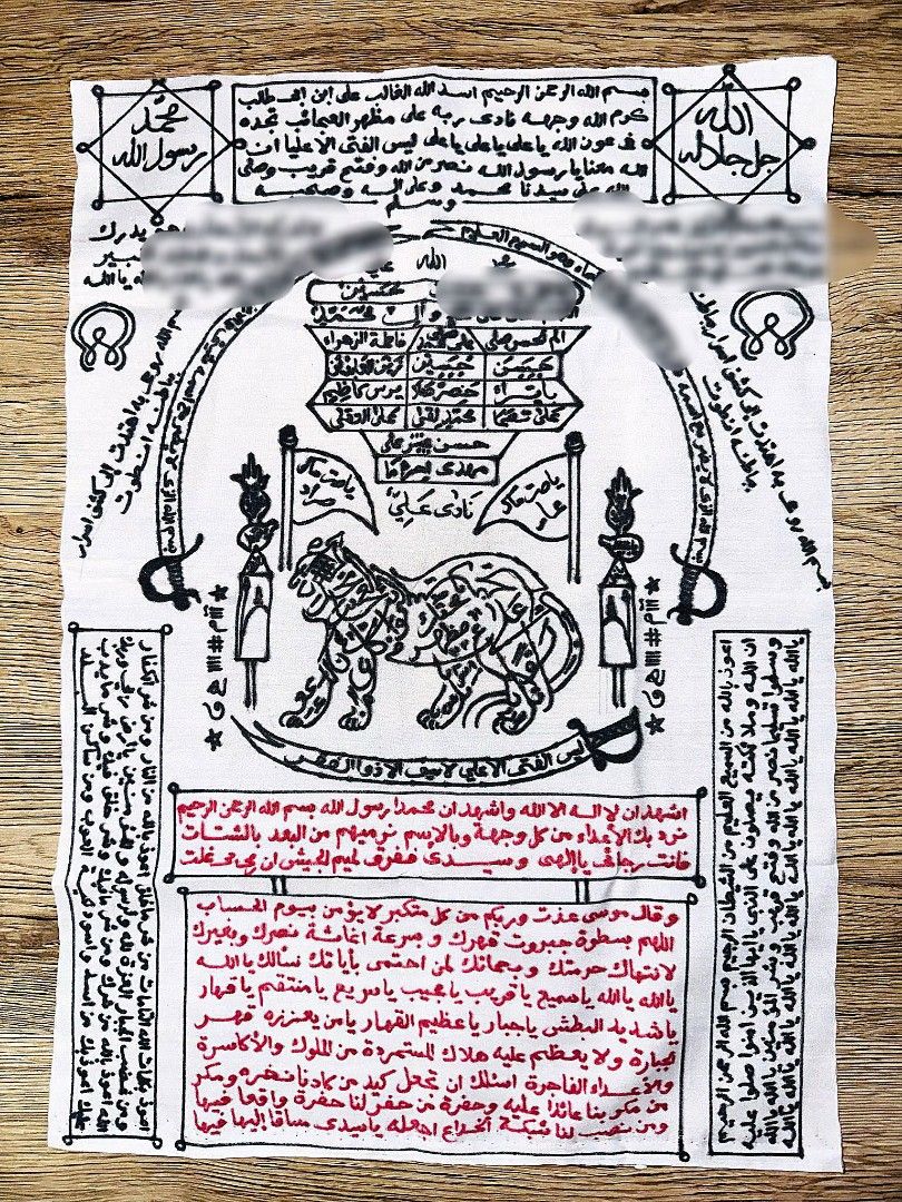 💥 EXTREMELY POWERFUL PURELY HANDDRAWN AND BLESSED FOR 33 DAYS TIGER KHODAM  WAFAK AZIMAT BY WEST