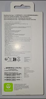 （分類：）位於 。 由 ssss19 提交（商品編號 1287783632，圖片 1）。簡介： 。