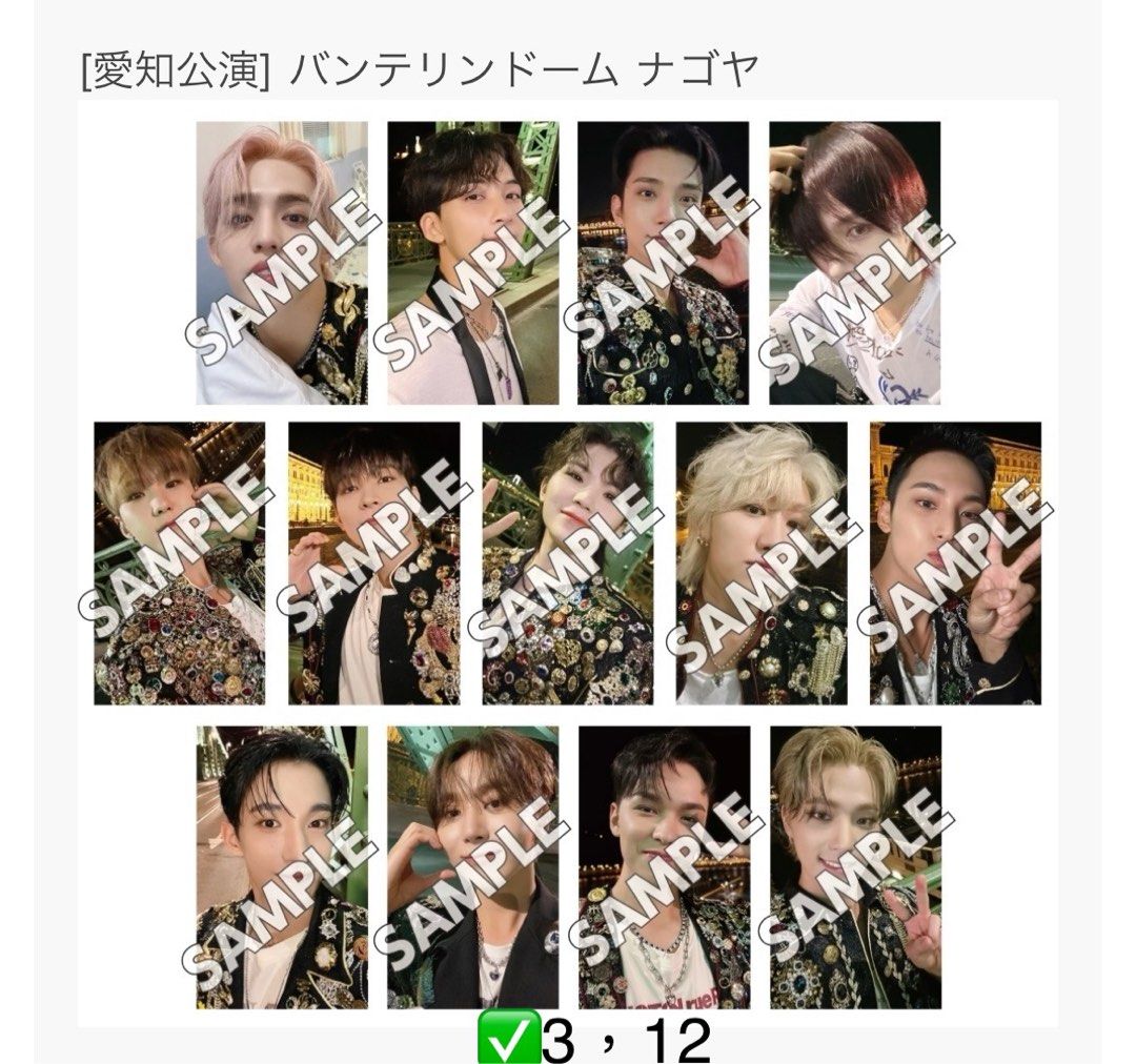 seventeen always yours 会場限定 愛知 名古屋 コンプ◎即購入可