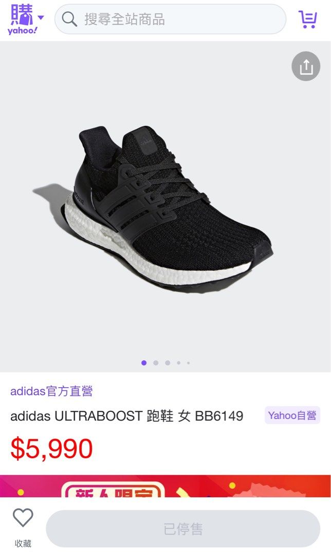 bb6149 ultra boost