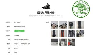 （分類：）位於 。 由 savio2047 提交（商品編號 1274527819，圖片 1）。簡介： 。