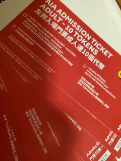 （分類：）位於 。 由 stanchanley 提交（商品編號 1287849879，圖片 1）。簡介： 。