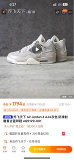 （分類：）位於 。 由 ll201322 提交（商品編號 1287693611，圖片 1）。簡介： 。