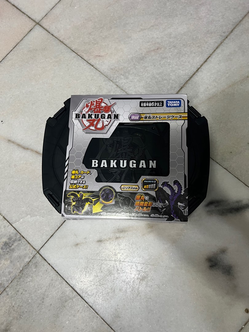 Bakugan asda hot sale