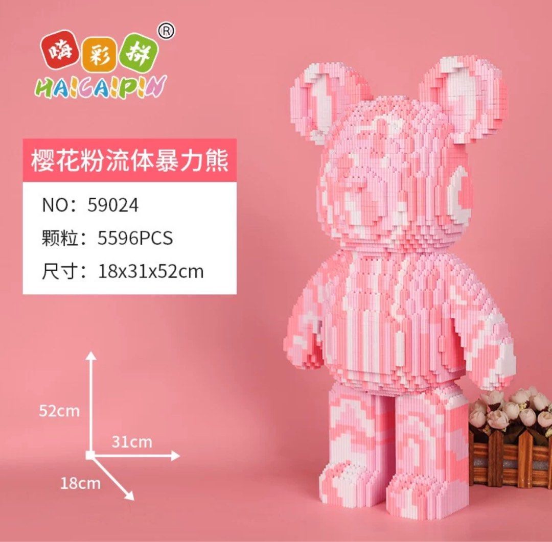 Bearbrick nanoblock 2025