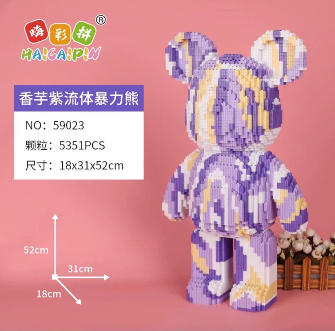 Bearbrick nanoblock outlet