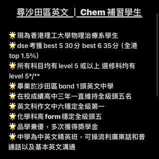 （分類：）位於 。 由 prune.ambre 提交（商品編號 1287743129，圖片 1）。簡介： 。