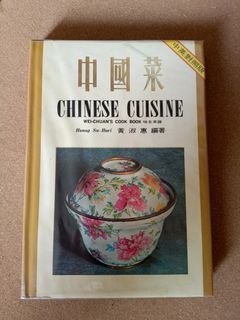 Chinese Cuisine, Wei- Chuan's Cook Book
