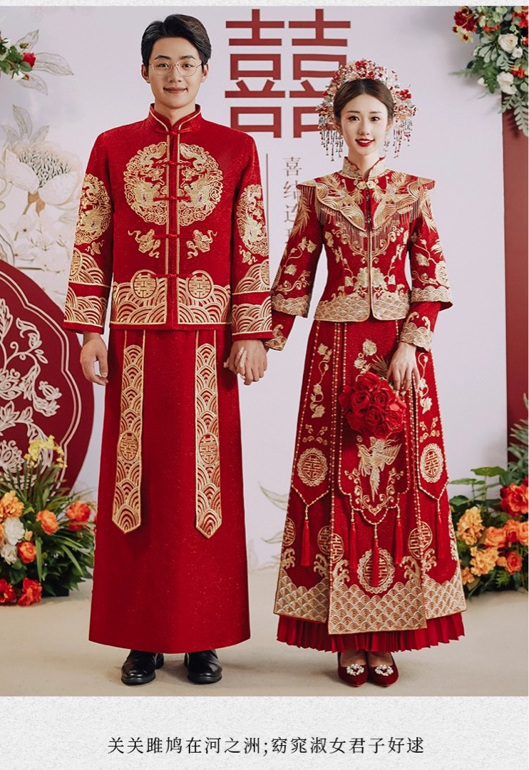 Chinese traditional Kua Set Male Female groom bride