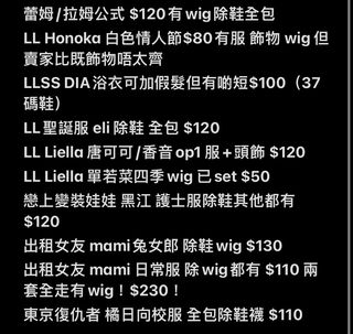 （分類：）位於 。 由 cococai0525 提交（商品編號 1287882449，圖片 1）。簡介： 。