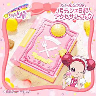 （分類：）位於 。 由 mandy2392 提交（商品編號 1287834235，圖片 1）。簡介： 。