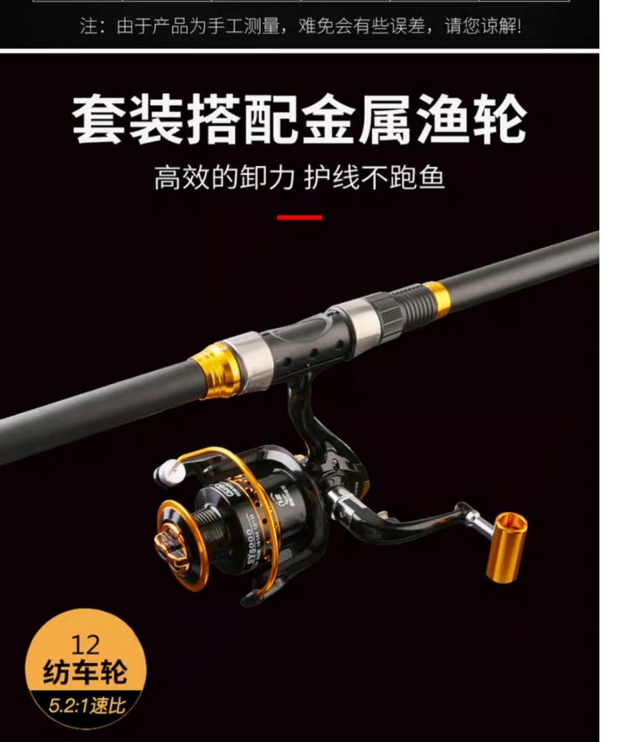 Full set Fishing Reel and Rod with 2.1m Telescopic Fiberglass Fishing Sea  with bag, Sports Equipment, Fishing on Carousell