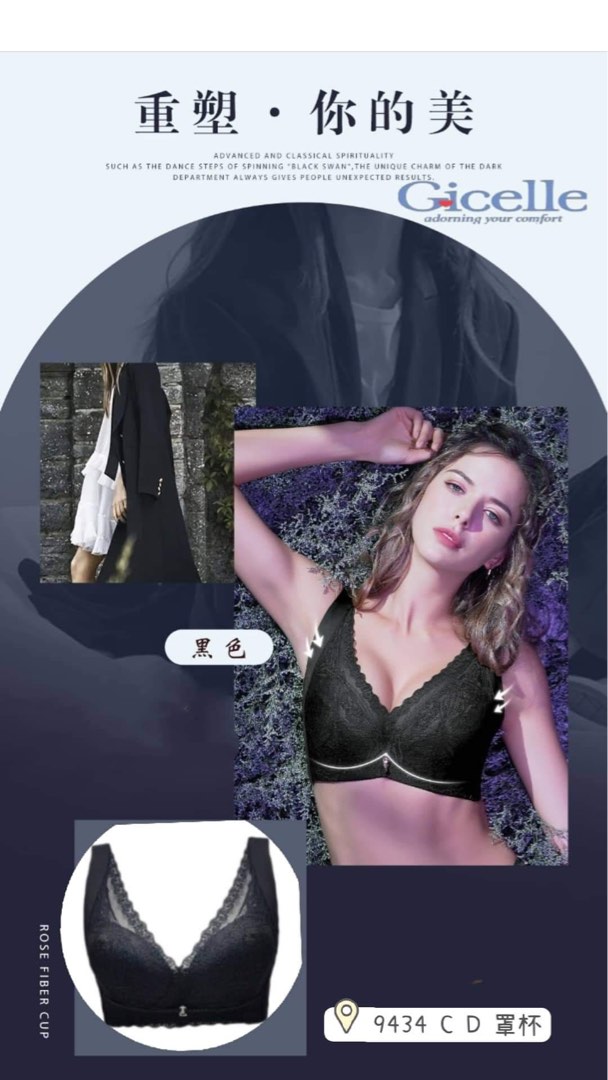 Gincelle Floral Lace Full Coverage Soft Wiring Non Padded Push Up Bra,  Women's Fashion, New Undergarments & Loungewear on Carousell