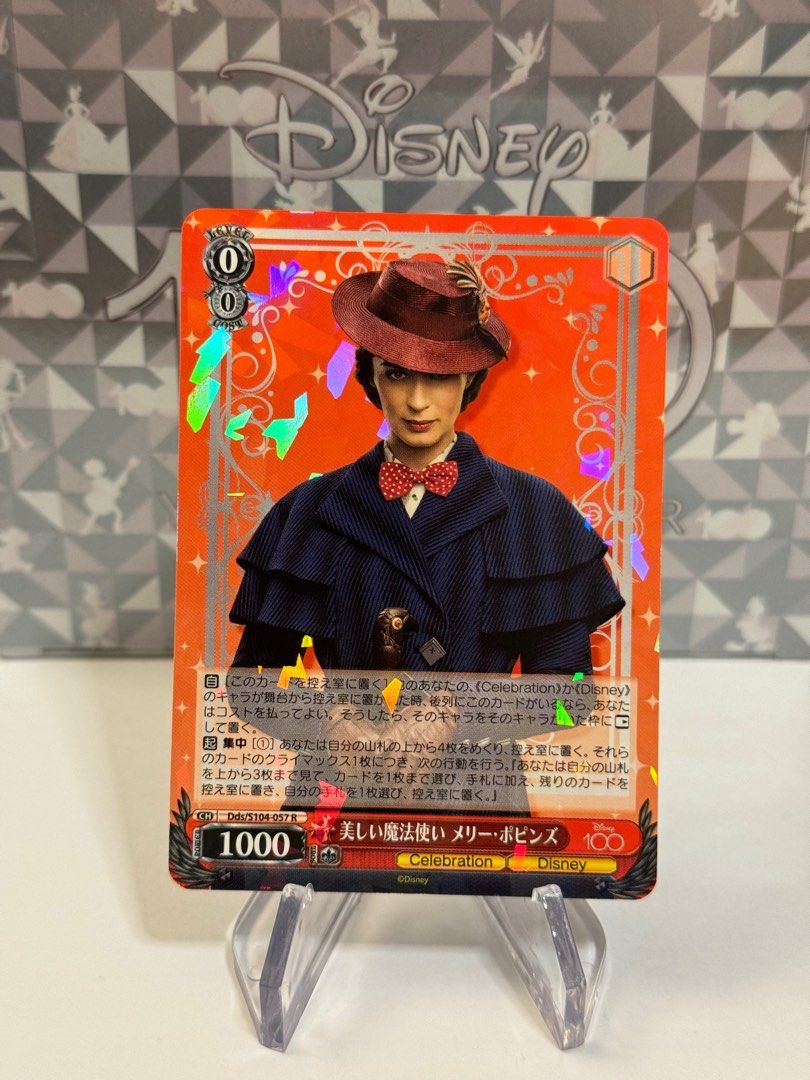 Disney 100 Mary Poppins ホロカード Disney 100 Mary Poppins ホロカード