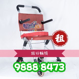 （分類：）位於 。 由 packforgo 提交（商品編號 1287761658，圖片 1）。簡介： 。