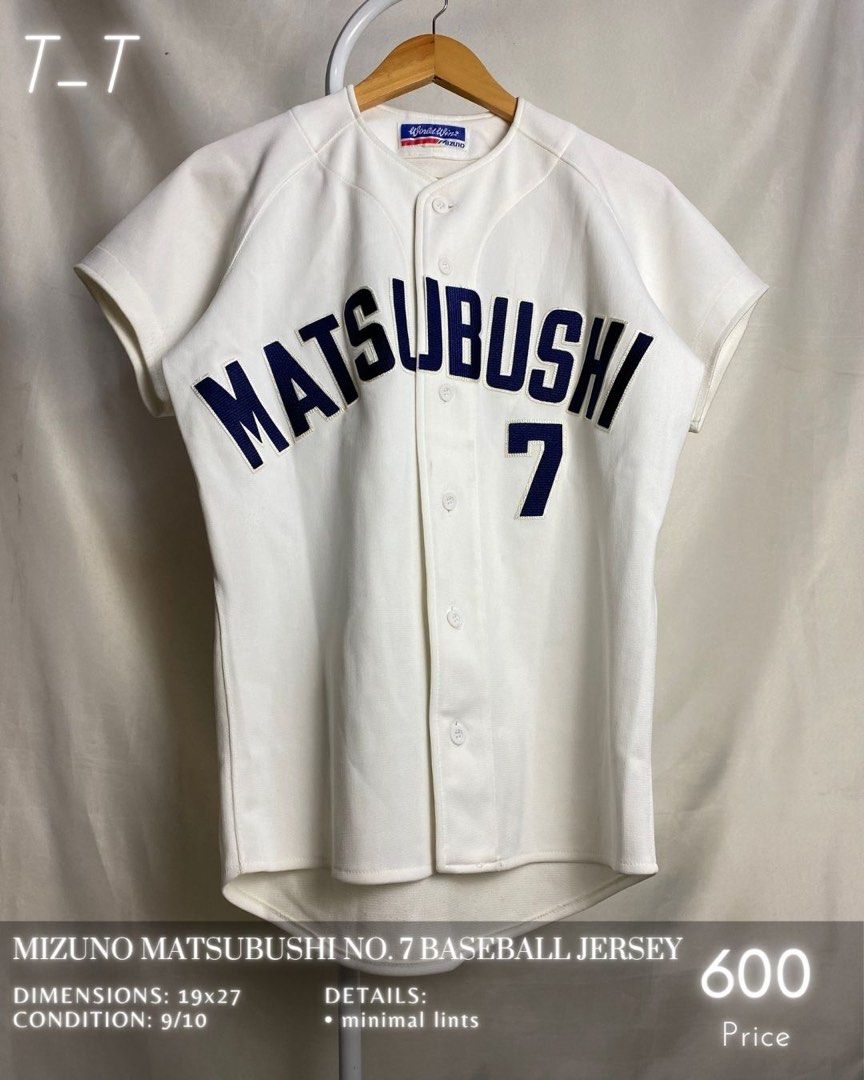 Mizuno sublimated store baseball jerseys