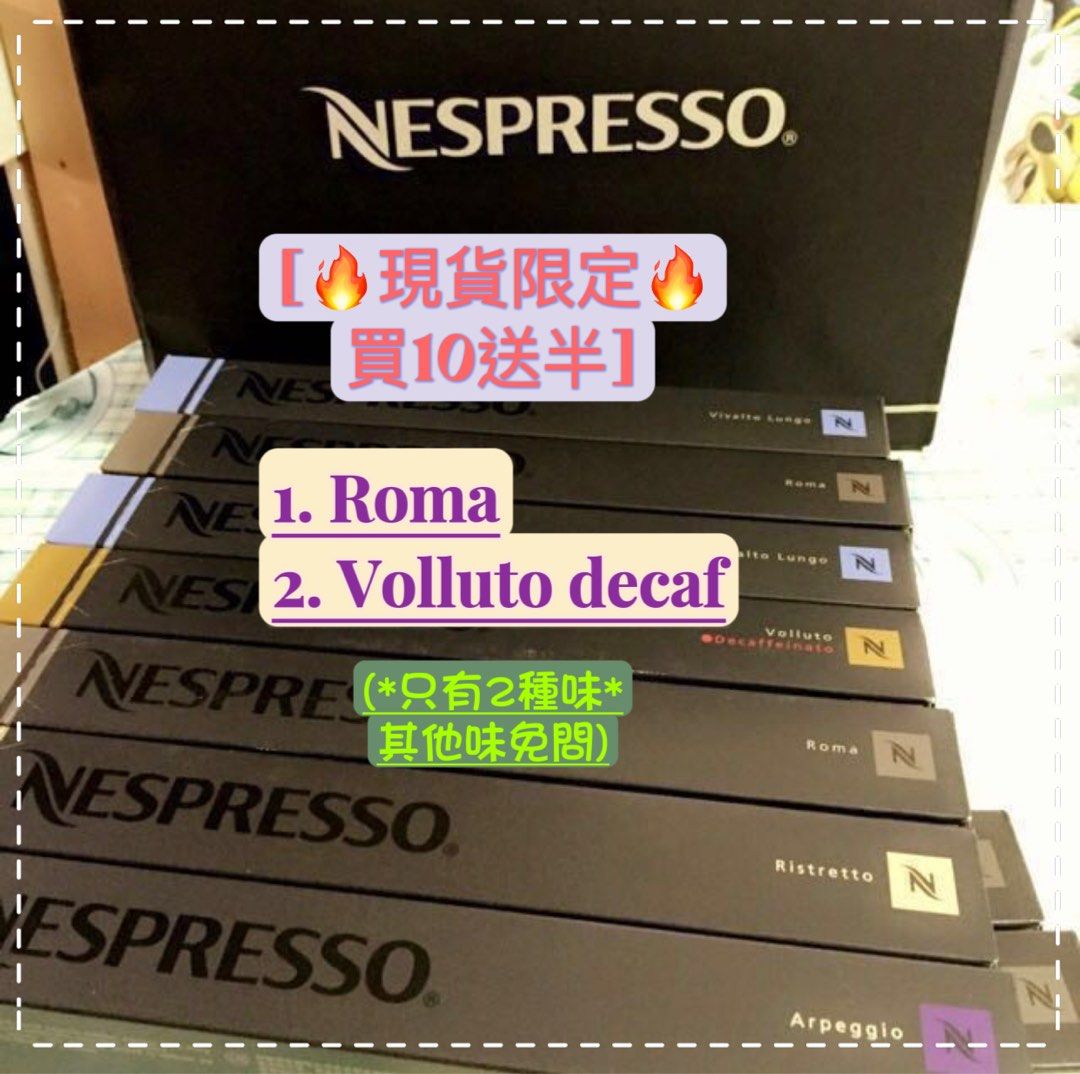 Nescafe volluto shop