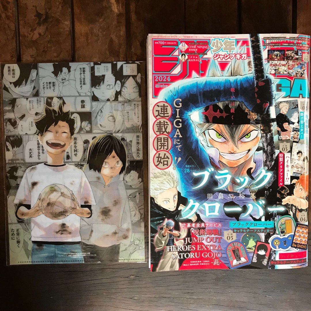 Shonen Jump Giga Winter 2024, Hobbies & Toys, Books & Magazines, Comics & Manga on Carousell