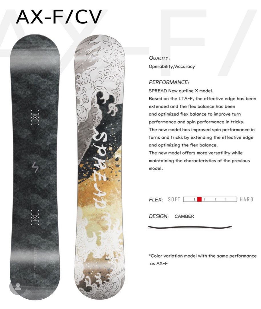 spread_axfcv_snowboard_150_170