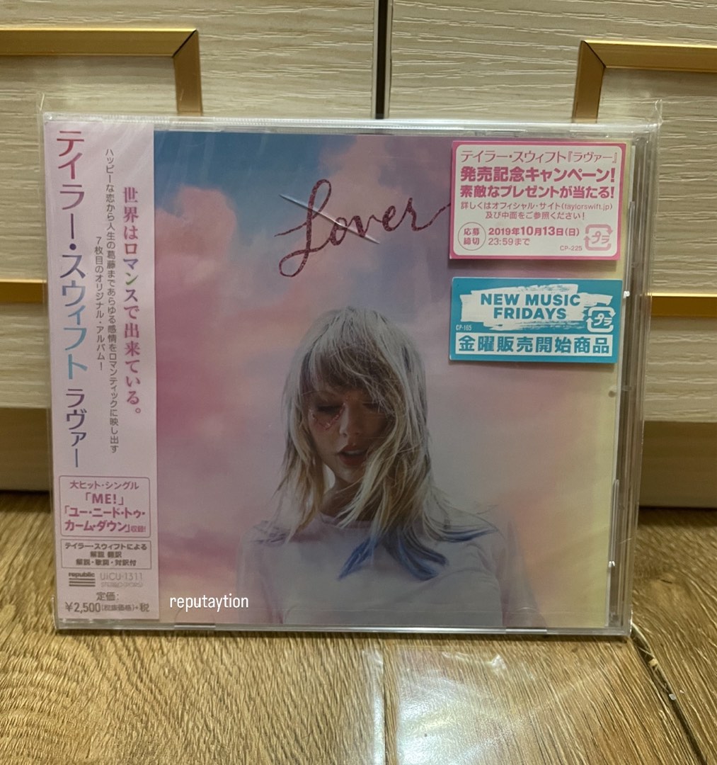Taylor Swift - Lover Japanese Edition CD, 興趣及遊戲, 音樂、樂器 