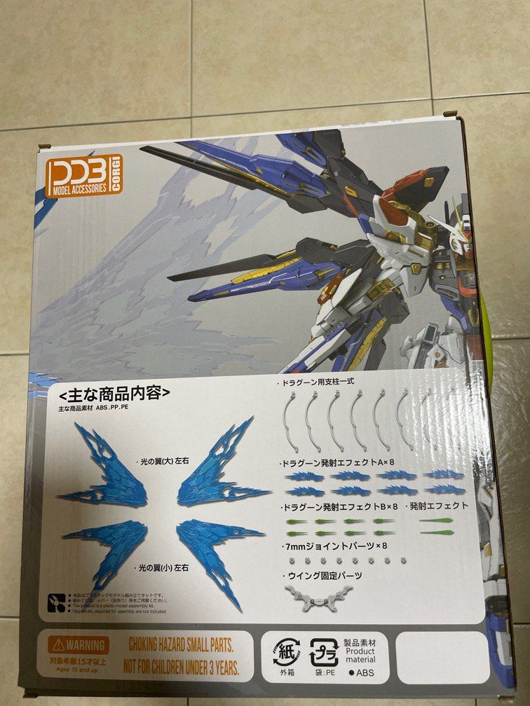Wing of light option set for MGEX Strike Freedom Gundam (Category: Gundam Model Kits) located in Singapore. Submitted by starystarrylight (Listing ID 1287810020, Image 2). Description: Selling this wing of light add-on kit for MGEX strike freedom. Self collect at cck/lavander mrt or other meet-up locations can be arranged..