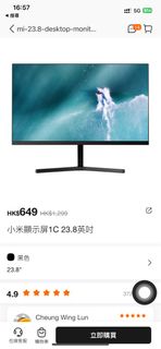 （分類：）位於 。 由 cloudy_a0101 提交（商品編號 1287773364，圖片 1）。簡介： 。