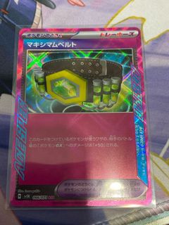 (Category: ) located in . Submitted by thxforreplyingme (Listing ID 1287999508, Image 1). Description: .