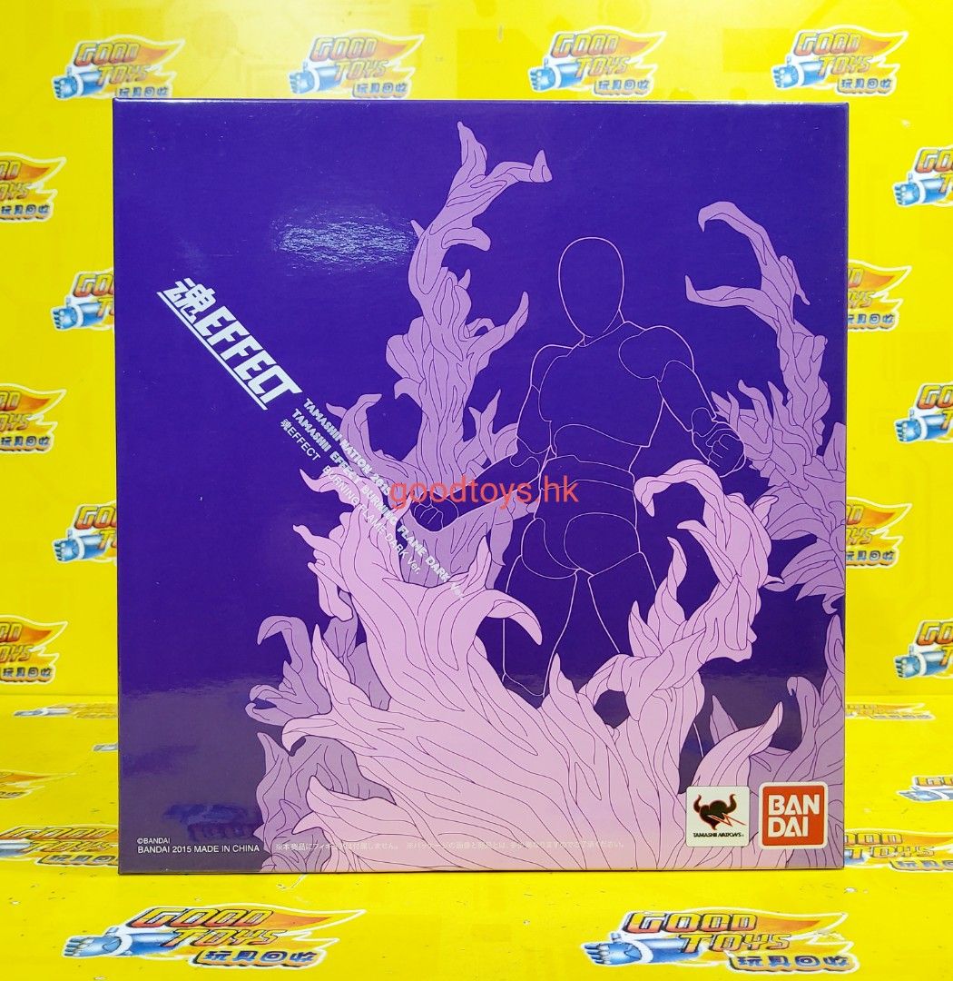 抽選販売品】魂EFFECT BURNING FLAME DARK Ver. 未開封
