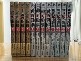 （分類：）位於 。 由 kiroro25 提交（商品編號 1287943907，圖片 1）。簡介： 。