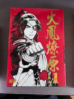 （分類：）位於 。 由 urme1997 提交（商品編號 1287926375，圖片 1）。簡介： 。