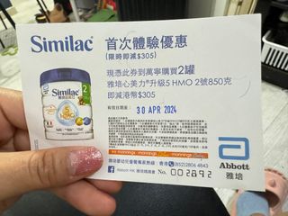 （分類：）位於 。 由 mandyhung21 提交（商品編號 1288033835，圖片 1）。簡介： 。