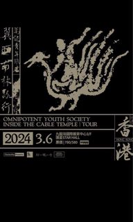 （分類：）位於 。 由 wkiwk 提交（商品編號 1287937419，圖片 1）。簡介： 。