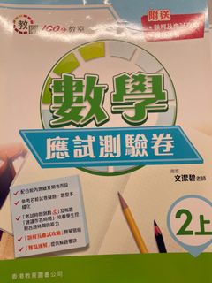 （分類：）位於 。 由 carocandy 提交（商品編號 1288063957，圖片 1）。簡介： 。