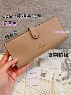 ✅香港現貨✅即買即寄😍鬥手快!! 先入數先得 靚價❄️Coach Slim Wallet with 16 Credit Card Slots / Crossgrain Leather Beige color (milk tea color) , Chalk / white Gold Multi  薄身啪鈕長銀包 超級靚奶茶色 / 奶白色 十字防刮皮🙆🏻♀️大量信用卡位,有紙幣位 🫶64194033096962110