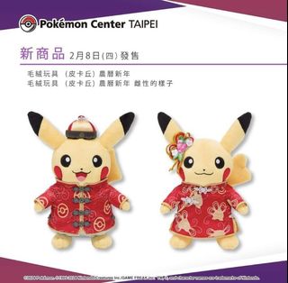 （分類：）位於 。 由 qteepie 提交（商品編號 1288033439，圖片 1）。簡介： 。