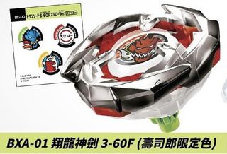 （分類：）位於 。 由 mrfatfat 提交（商品編號 1287955321，圖片 1）。簡介： 。