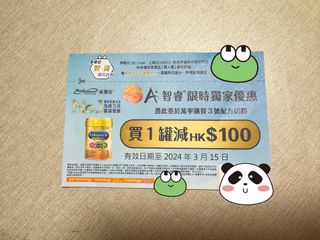 （分類：）位於 。 由 mm0823 提交（商品編號 1288070817，圖片 1）。簡介： 。