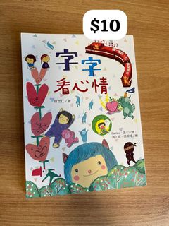（分類：）位於 。 由 cahnrstt 提交（商品編號 1287933947，圖片 1）。簡介： 。