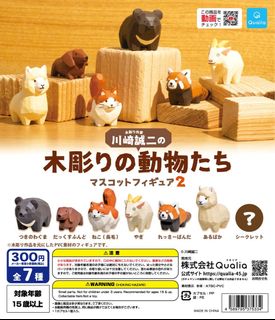 （分類：）位於 。 由 ndnerftarot 提交（商品編號 1288135735，圖片 1）。簡介： 。