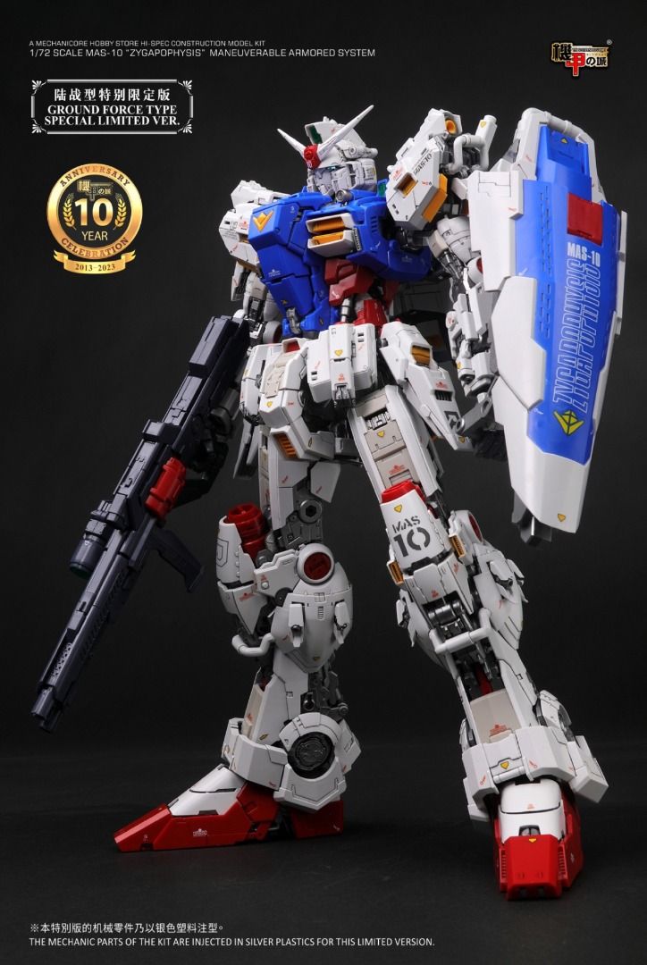 機甲之城1/72MAS-10 GP01 Land Warfare タイプ完成品 機甲之城1/72MAS-10 GP01 Land Warfare タイプ完成品