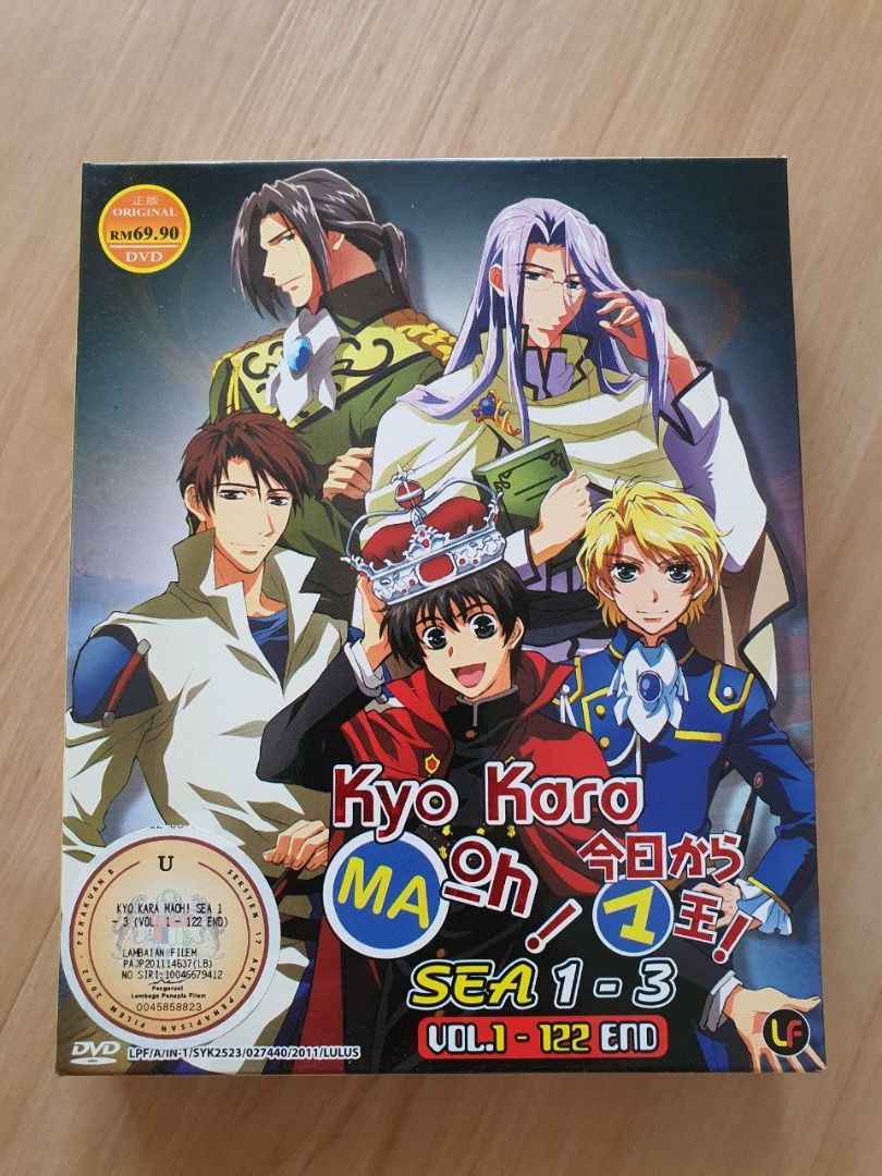 Anime - Kyo Kara Maoh! 今日から㋮王! 今天开始做魔王 Season 1- 3 / Vol. 1 - 122 End