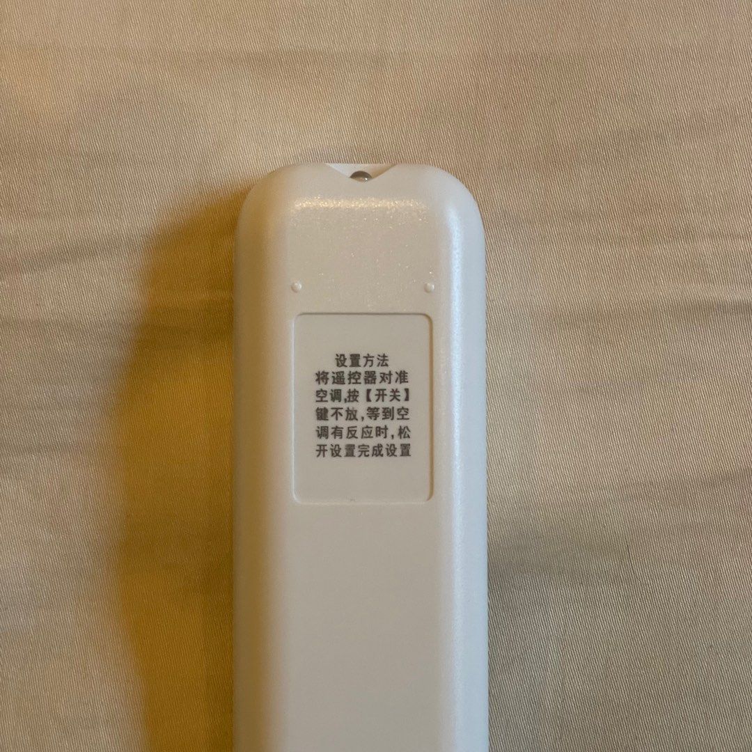 平！全新！AUX 奧克斯 冷氣 萬用 遙控器 air conditioner remote , 家庭電器, 冷氣機及暖風機 - Carousell