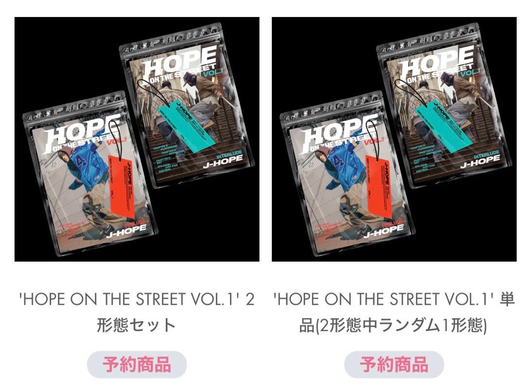 BTS JPFC & UMS J-HOPE Special Album 'HOPE ON THE STREET VOL.1 