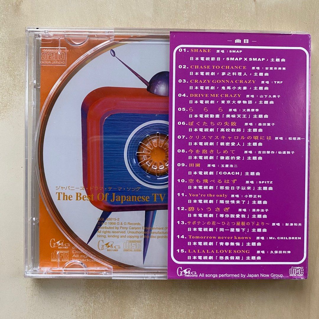 CD丨The Best of Japanese TV Drama Theme Songs Vol.2 (24 bit DSP