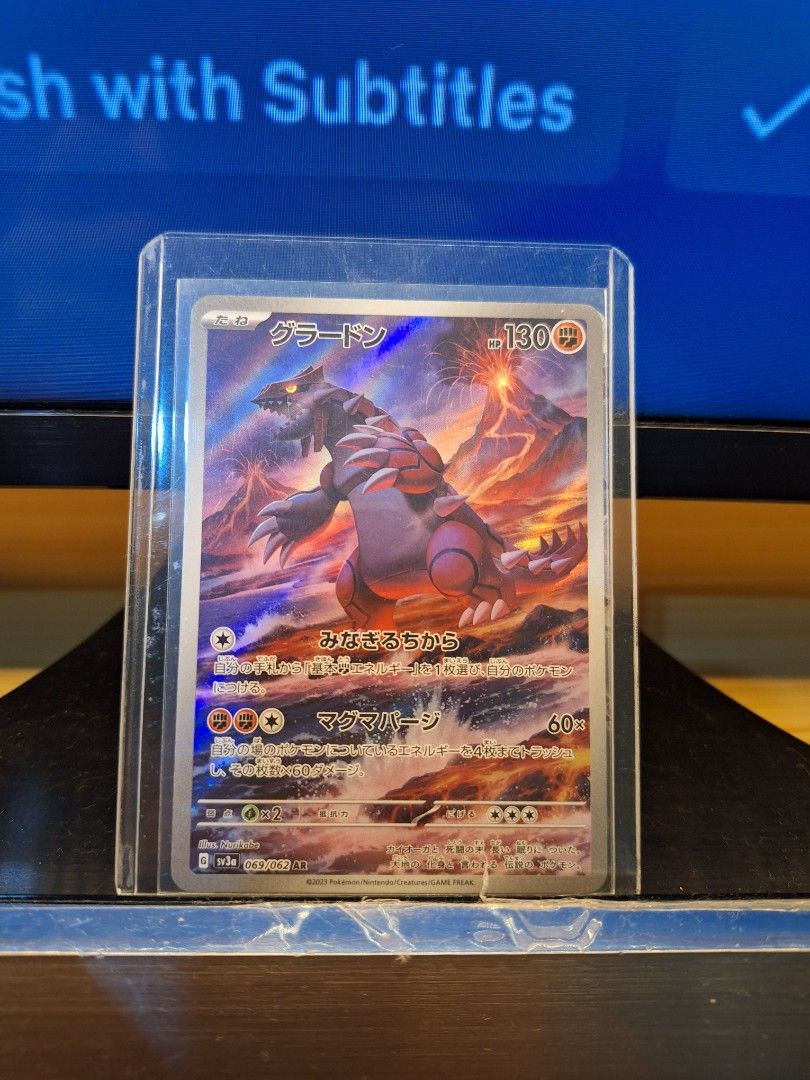 Groudon Full Art AR Card (069/062) - Raging Surf Japanese Pokmon - Near  Mint