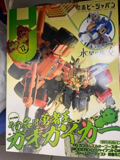 （分類：）位於 。 由 turtleback.is.black 提交（商品編號 1281789874，圖片 1）。簡介： 。