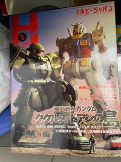（分類：）位於 。 由 turtleback.is.black 提交（商品編號 1288055820，圖片 1）。簡介： 。