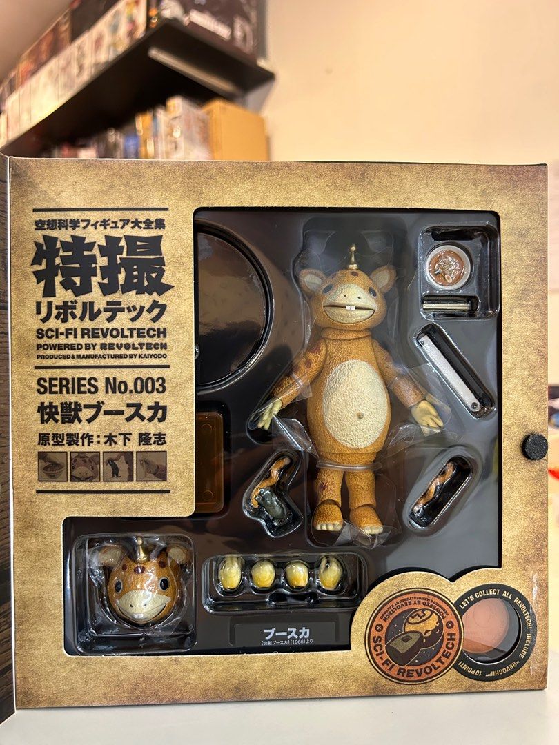 SCI-FI REVOLTECH 003 快獣ブースカ Amazon | 快獣 ブースカ 特撮リボルテック 003 アクション